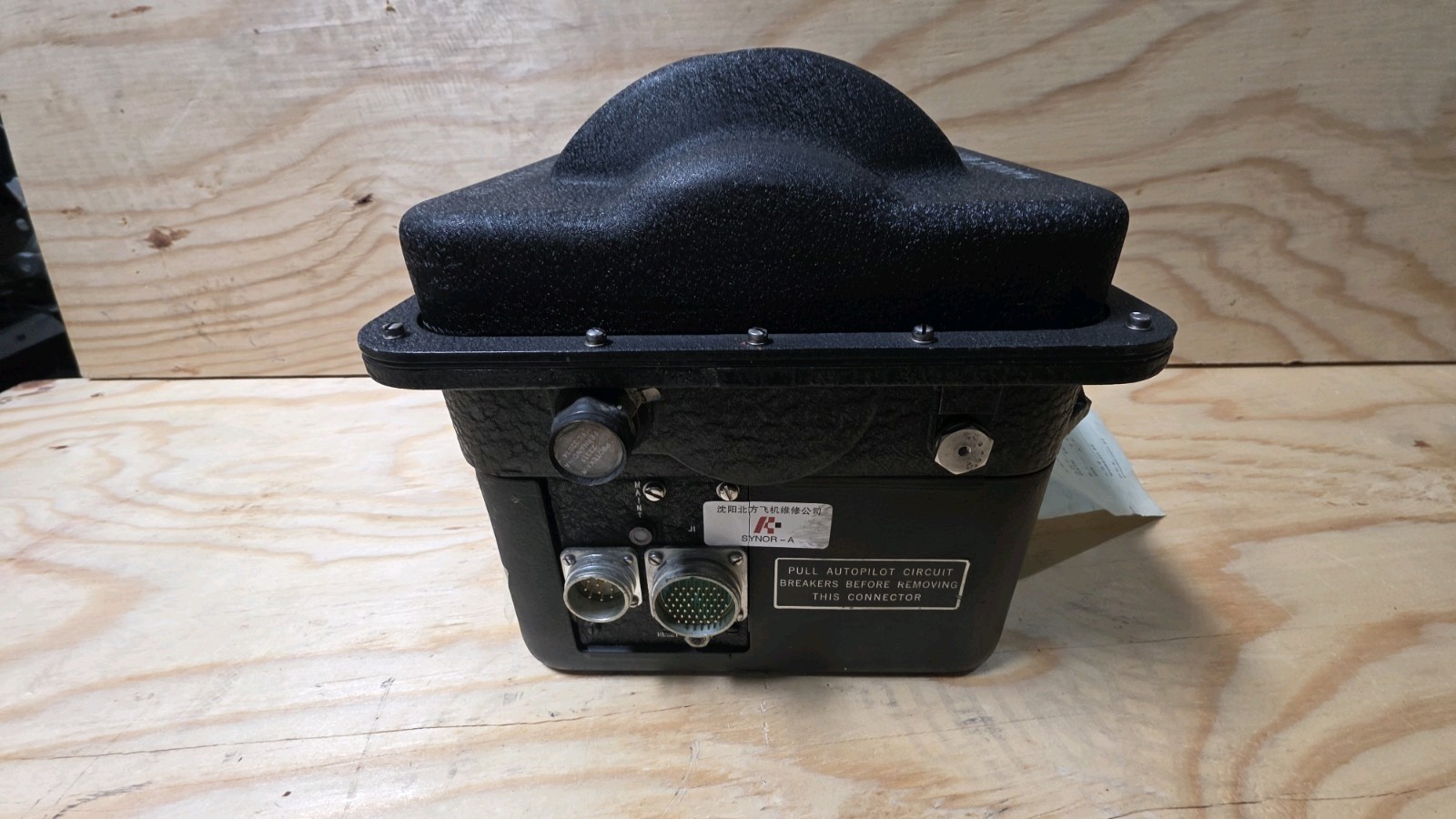 HONEYWELL /SPERRY Vertical Gyro MODEL: 313 – P/N: 2587335-13
