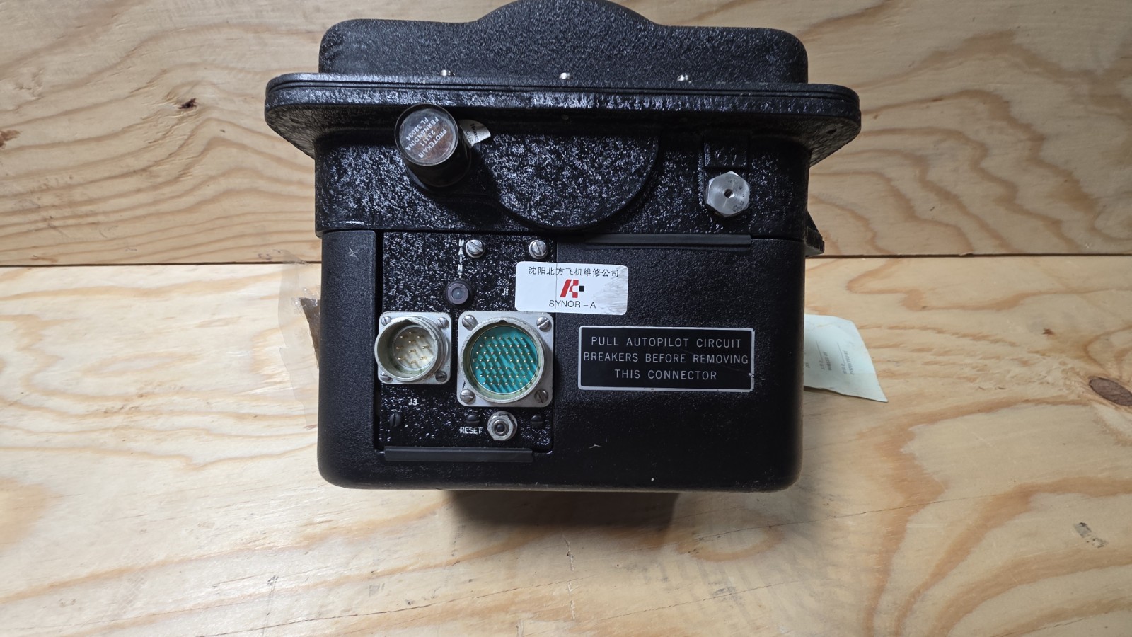 HONEYWELL /SPERRY Vertical Gyro MODEL: 313 – P/N: 2587335-13