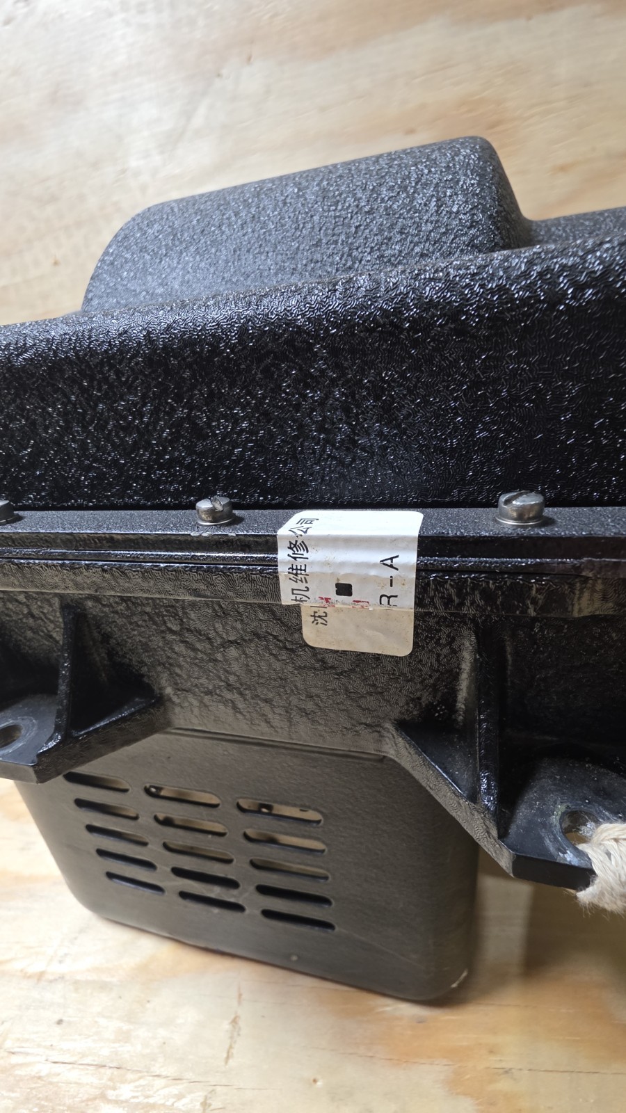 HONEYWELL /SPERRY Vertical Gyro MODEL: 313 – P/N: 2587335-13